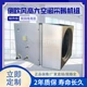 側(cè)吹風(fēng)高大空間采暖機(jī)組09