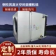 側(cè)吹風(fēng)高大空間采暖機組06