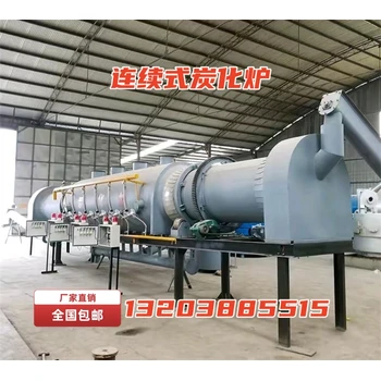 溫州易拉罐脫漆爐