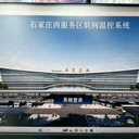 BA智能樓宇中央空調(diào)節(jié)能控制系統(tǒng)