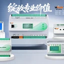 學(xué)校智能照明控制系統(tǒng)與BA樓宇自控系統(tǒng)解決方案