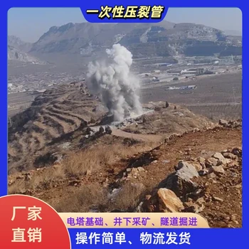 寧夏一次性壓裂管設備廠家