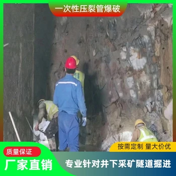 遼寧一次性壓裂管設備廠家