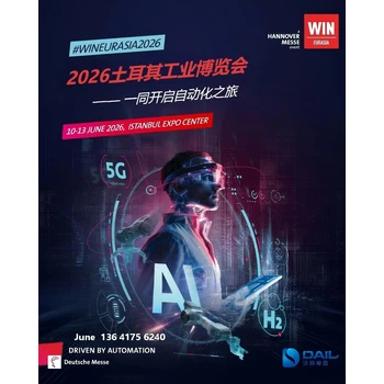 土耳其工業(yè)展WINEurasia2026（德國漢諾威歐亞巡展）