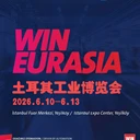 歐亞工業(yè)之巔?2026土耳其工業(yè)博覽會WINEURASIA