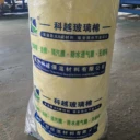 科越玻璃棉