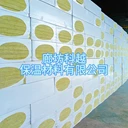 巖棉板