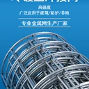 鋼絲網圍欄的價格