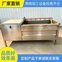 黃精清洗生產(chǎn)線中藥材凈菜加工設(shè)備誠達(dá)機(jī)械黃精加工設(shè)備