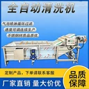 諸城誠達(dá)機(jī)械冷凍速凍菠蘿加工設(shè)備菠蘿生產(chǎn)線