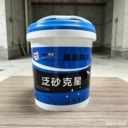 昊晨固沙劑金耐德五防一體固沙寶——基層加固