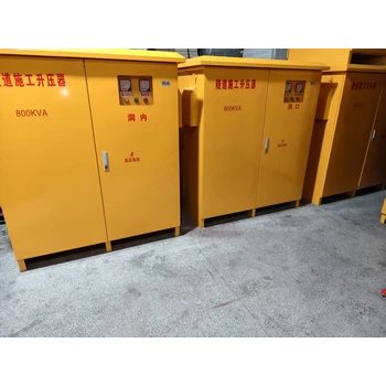 高速公路隧道施工遠程供電升壓器降壓器400V-1000V