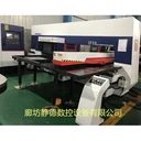 廊坊靜德江蘇揚力EP30全電伺服數控轉塔沖床數控沖床