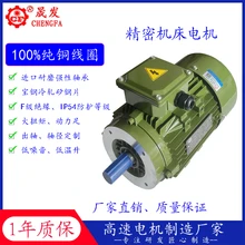 氣門磨床電機(jī),鉆床電機(jī)制造工廠