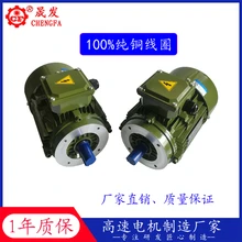 鉆床電機(jī),氣門磨床,沖子機(jī)電機(jī)生產(chǎn)廠家