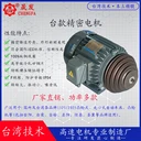 臺(tái)陽(yáng)自動(dòng)車(chē)床電機(jī),名陽(yáng)自動(dòng)車(chē)床電機(jī)制造工廠