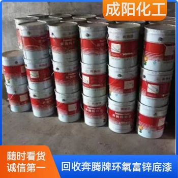 大同市回收三峽油漆