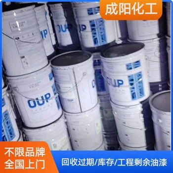 大同市回收三峽油漆