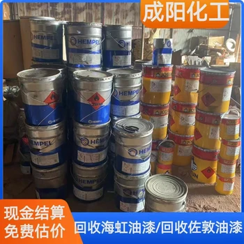 北海市回收佐敦二手油漆