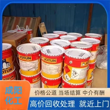 茂名市回收佐敦配套油漆