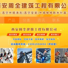 西安安裝雨水管更換雨水管維修雨水管