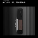 回收庫存智能門鎖