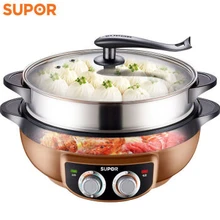 電煮鍋多功能電煮鍋煮面機(jī)迷你電飯煲小家電庫存商超回收