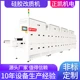 設備主圖-模板2025改質機6890