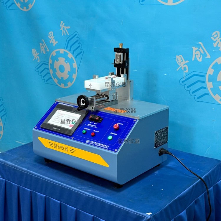 82797700-3.jpg@750w_750h_90Q