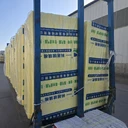 廊坊科越玻璃棉板填縫平鋪用于墻體屋面施工保溫防潮
