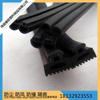 窗戶密封膠條推拉窗S型防風(fēng)條門窗縫隙防漏風(fēng)好產(chǎn)品自粘保暖隔音條