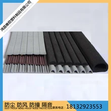 供應(yīng)門窗幕墻密封條窗戶密封條三元乙丙斷橋鋁膠條