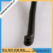 硅膠U型條耐高溫密封條玻璃鋼材包邊條嵌條裝飾條防撞條護(hù)邊條