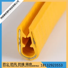 廠家PVC密封條U型汽車裝飾條U型防撞條U型包邊封邊卡條