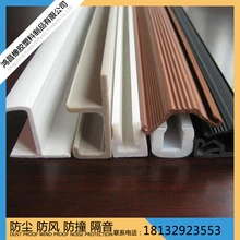 橡膠密封條幕墻鋁合金門窗膠條三元乙丙(EPDM)門窗密封條