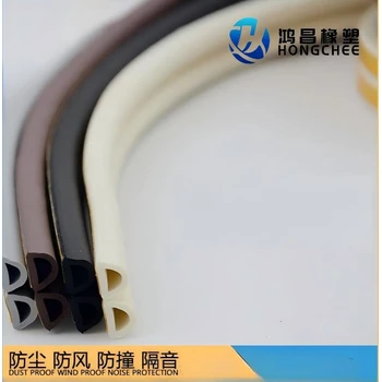 PU包覆自粘密封條I型/E型/D型/七字型木門衣柜門密封條防撞