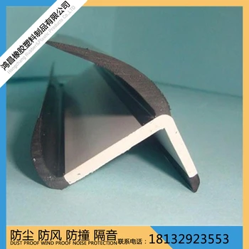 集裝箱密封條冷藏箱干貨箱塑料密封條PVC復(fù)合軟硬共擠密封條