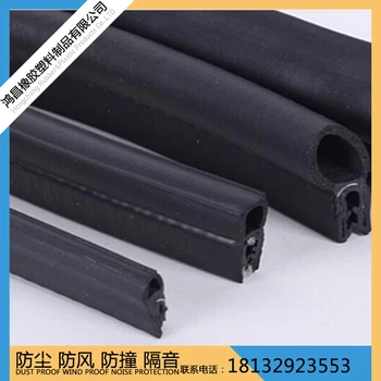 P型Z型隔音改裝條B柱型大D型汽車密封電動(dòng)汽車車門密封條