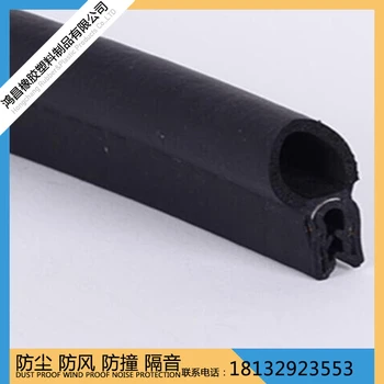 三復(fù)合密封條防撞密封條駕駛員車門膠條鋼帶骨架密封條