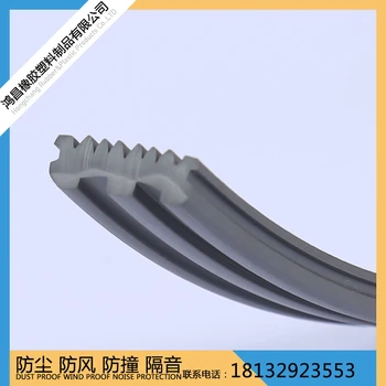 B型汽車(chē)密封條隔音防塵改裝EPDM車(chē)門(mén)密封條隔音自粘背膠條