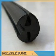 車窗玻璃滑槽密封條汽車升降玻璃導(dǎo)槽密封條U型植絨泥槽橡膠條