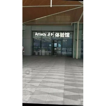 石家莊市安利專(zhuān)賣(mài)店地址，營(yíng)業(yè)電話(huà)和上班時(shí)間。