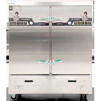 美廚商用蒸飯柜MC-R24雙門燃氣蒸飯柜24盤燃氣蒸飯車