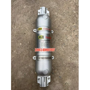 礦用本安型通信線路避雷器煤礦井口防爆型KHX50-250路光纜防雷器