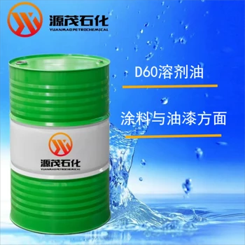 北京房山供應(yīng)D60溶劑白油膠粘劑溶劑D60輕質(zhì)白油