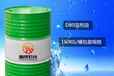 白山供应D80溶剂白油脱脂脱油溶剂D80轻质白油