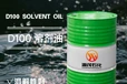 延边供应D100溶剂白油五金工业清洗剂