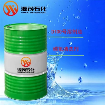 信陽供應(yīng)D100溶劑白油五金工業(yè)清洗劑