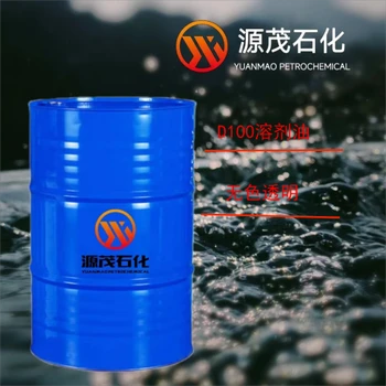 信陽供應(yīng)D100溶劑白油五金工業(yè)清洗劑