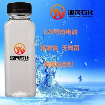鶴壁供應(yīng)120號白電油稀釋劑調(diào)制粘合劑